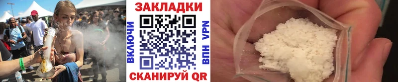 Магазин наркотиков Иннополис A-PVP mega Кокаин Гашиш