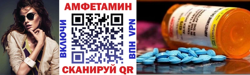 АМФЕТАМИН Premium  дарнет шоп  Иннополис 
