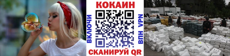 COCAIN 98%  Иннополис 