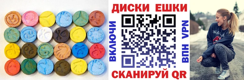 Ecstasy диски  Иннополис 