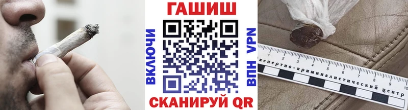 хочу наркоту  Иннополис  ГАШИШ индика сатива 