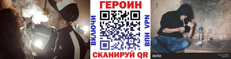 ГЕРОИН гречка цены гидра как зайти Иннополис