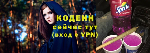 кокаин колумбия Абаза