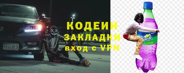 кокаин колумбия Абаза