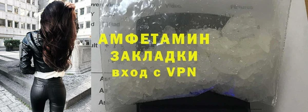 мет Абдулино