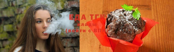 мет Абдулино
