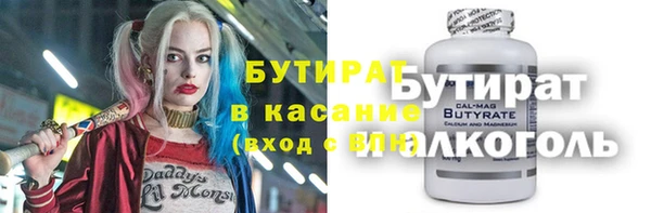 мет Абдулино