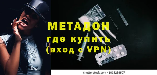 стафф Алексин