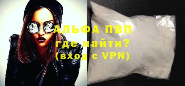 кокаин колумбия Абаза