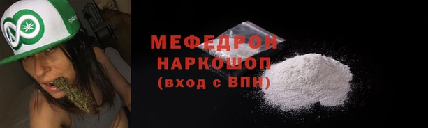 синтетический гашиш Абинск
