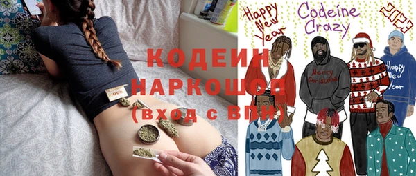 синтетический гашиш Абинск