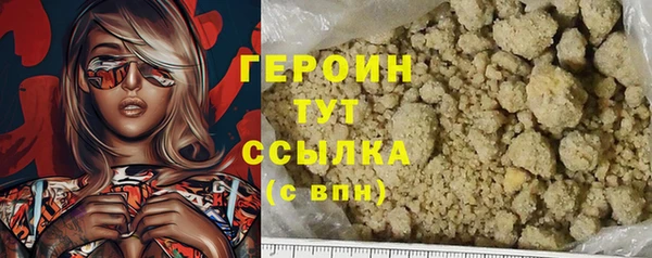 герыч Гвардейск