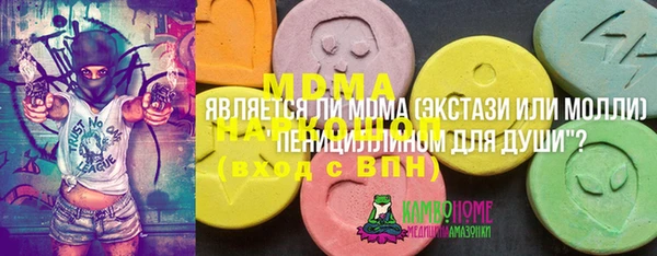 синтетический гашиш Абинск