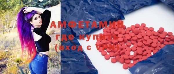 мет Абдулино