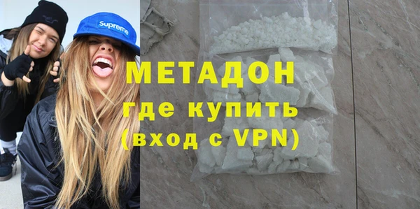 мет Абдулино