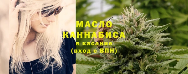 синтетический гашиш Абинск