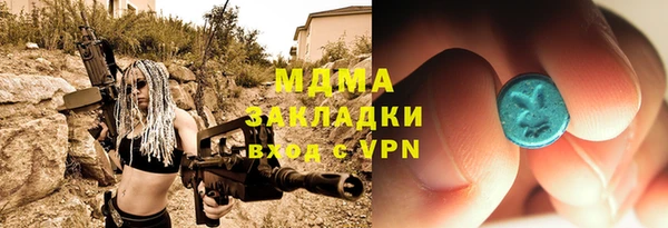 синтетический гашиш Абинск