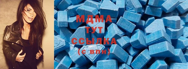 синтетический гашиш Абинск