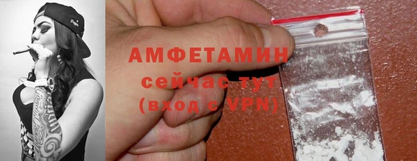 синтетический гашиш Абинск