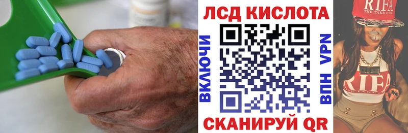 mega ссылка  Иннополис  Лсд 25 экстази ecstasy 
