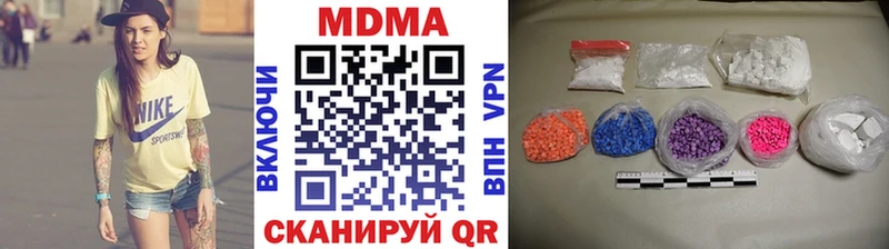 МДМА VHQ  Иннополис 