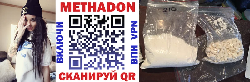 KRAKEN tor Иннополис МЕТАДОН methadone