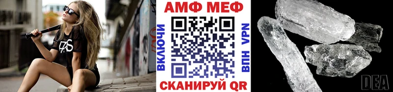 Метамфетамин мет цены наркотик Иннополис