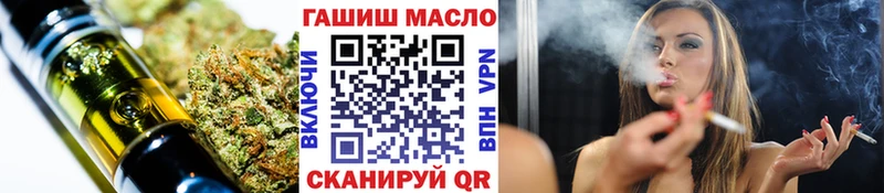 ТГК вейп  закладка  Иннополис 