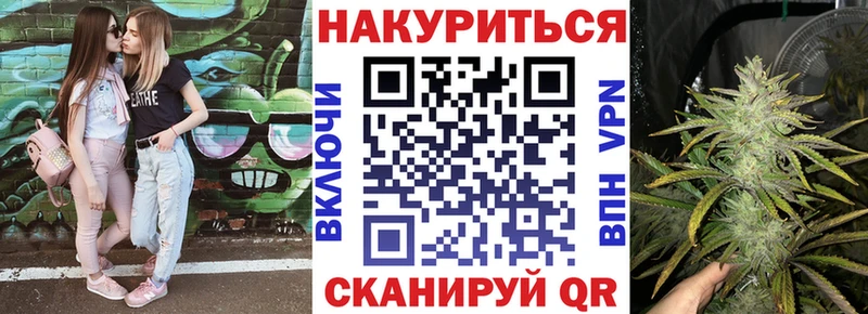 Конопля конопля Иннополис